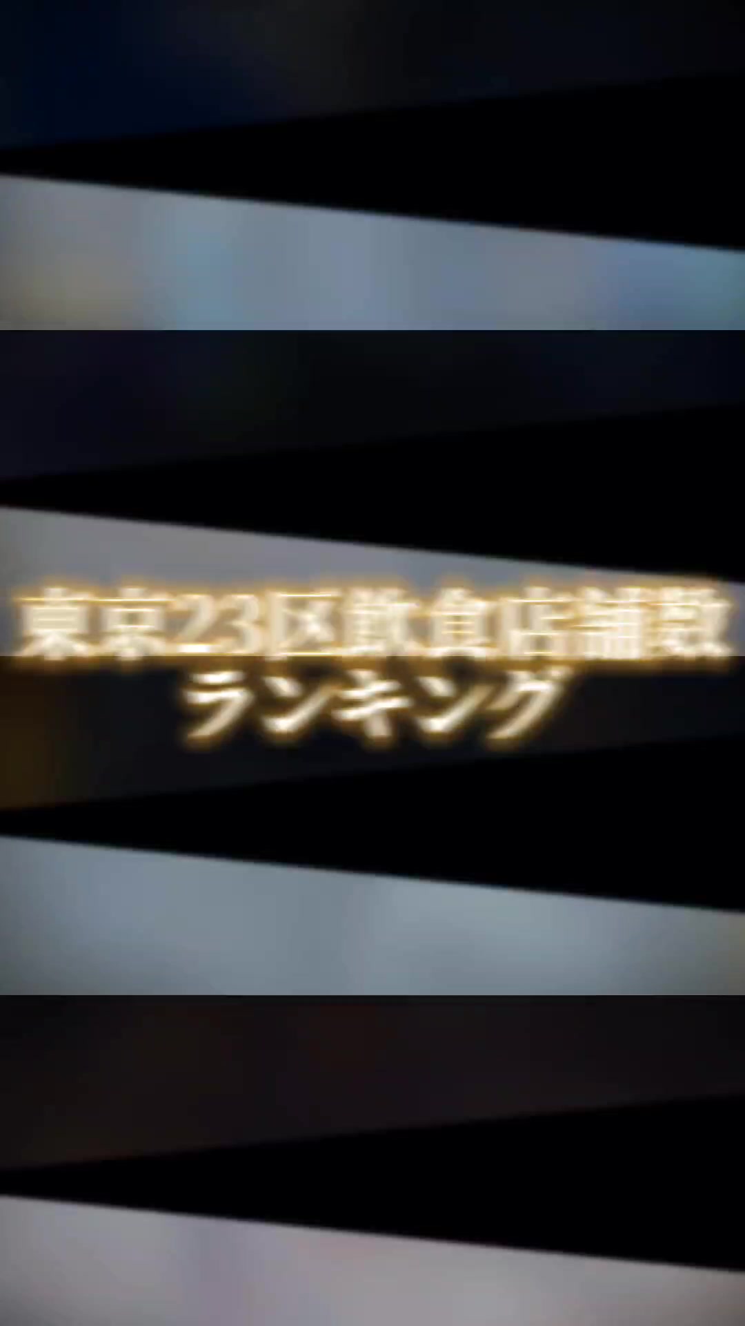 @セミ丸