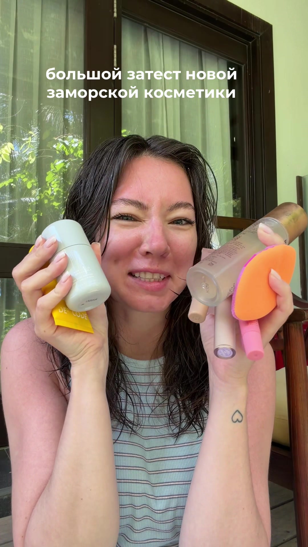 @ТГ: иришкина радость🧸