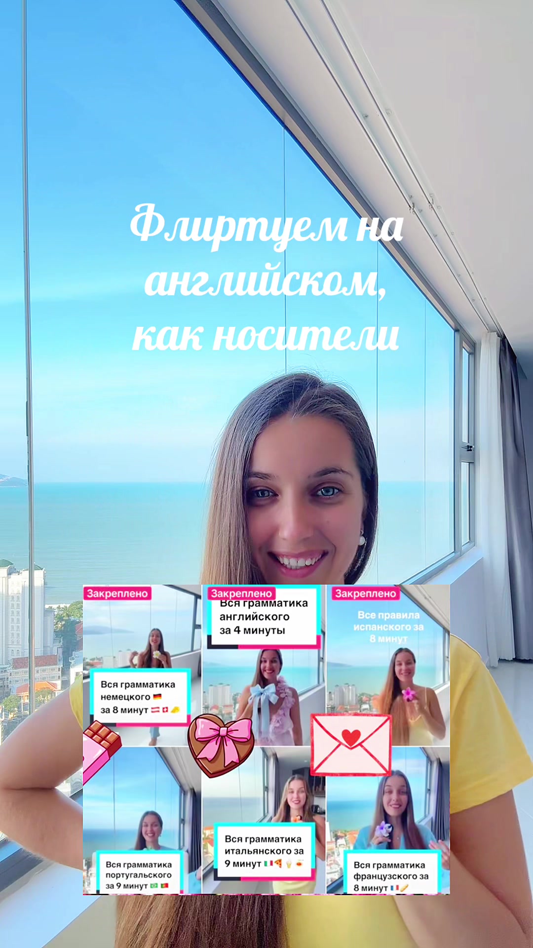@Арина Корчкова 🇺🇸🇪🇸🇦🇹