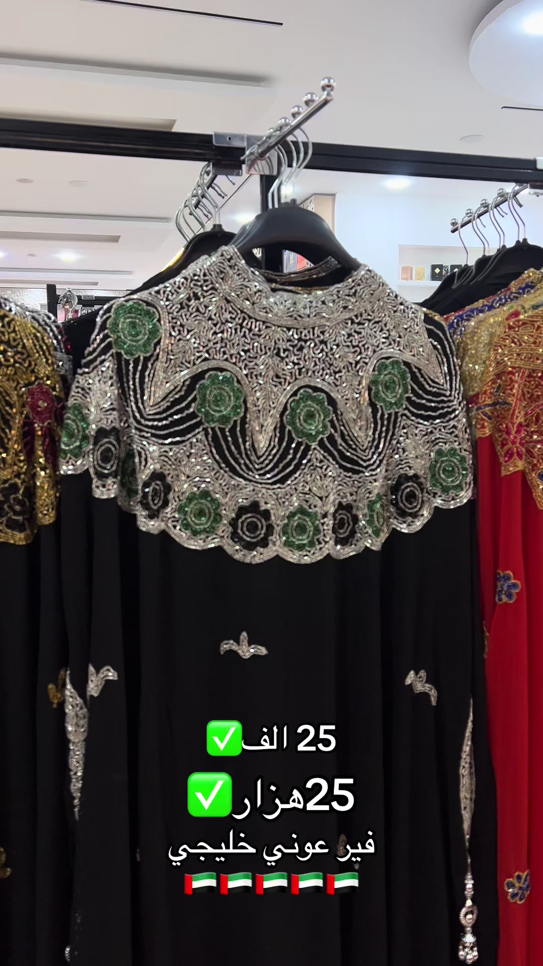 @3abayen_snap