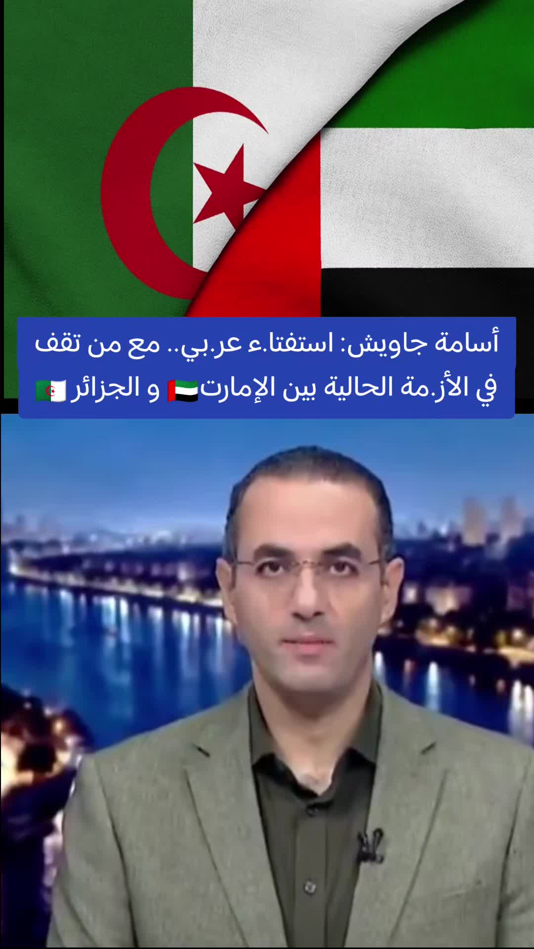 @Al Kacem
