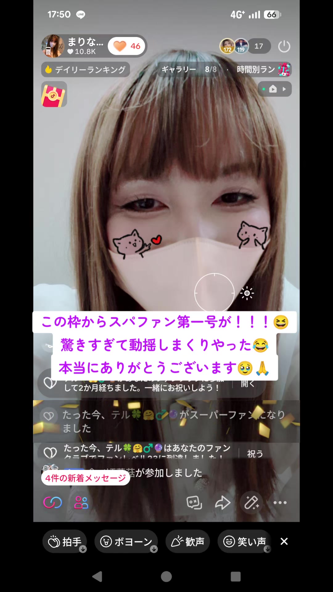 @まりな♂