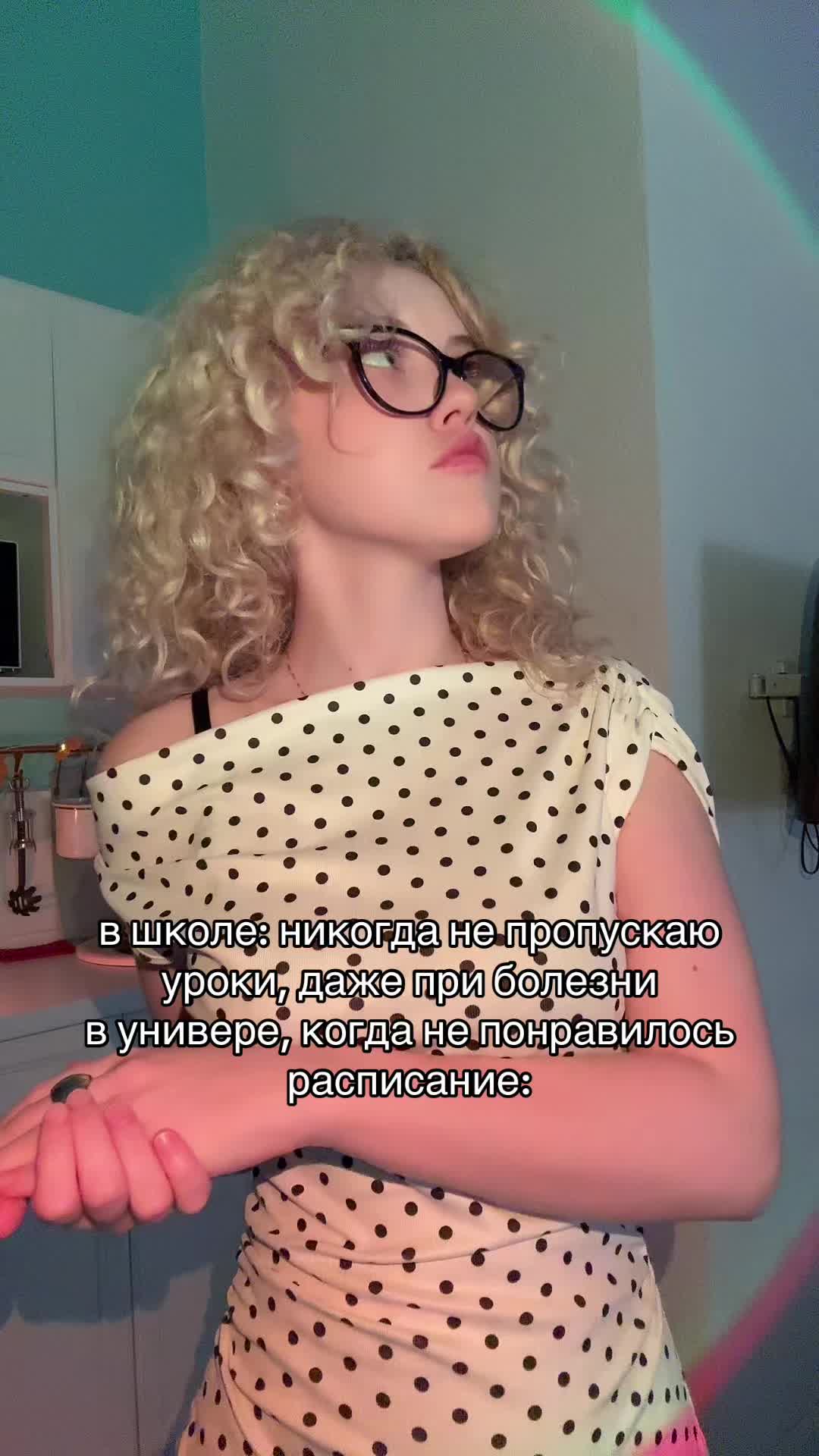 @рия вэсликс <33