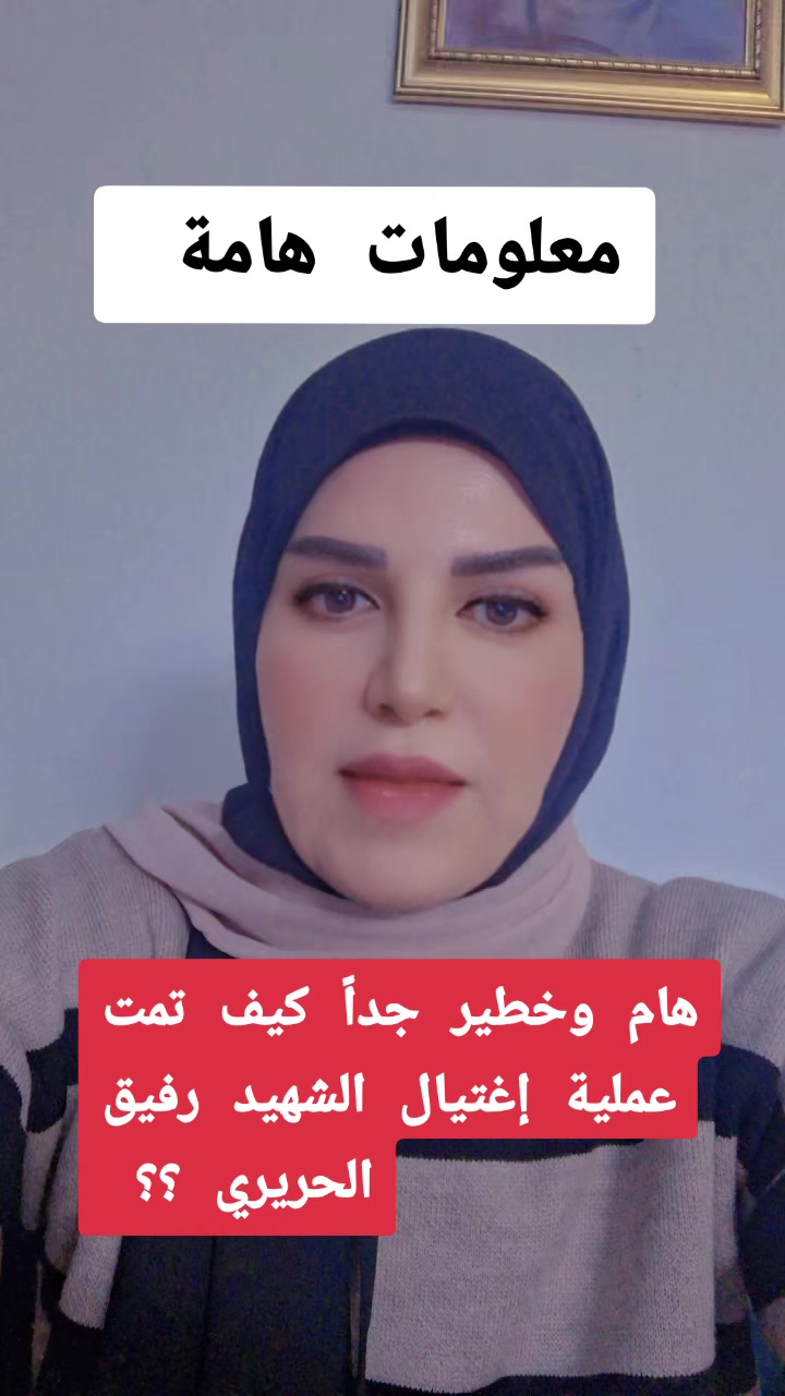 @Marwa Jahami