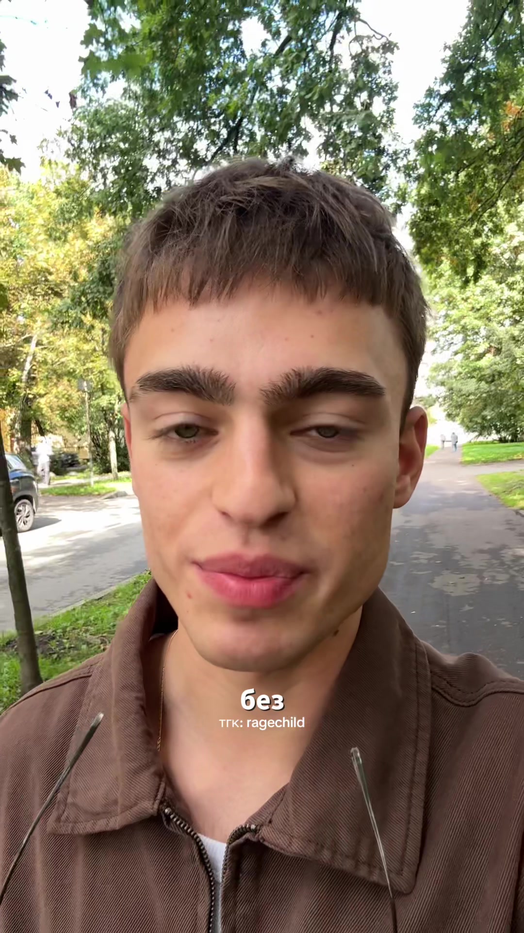 @ТГК: RAGECHILD