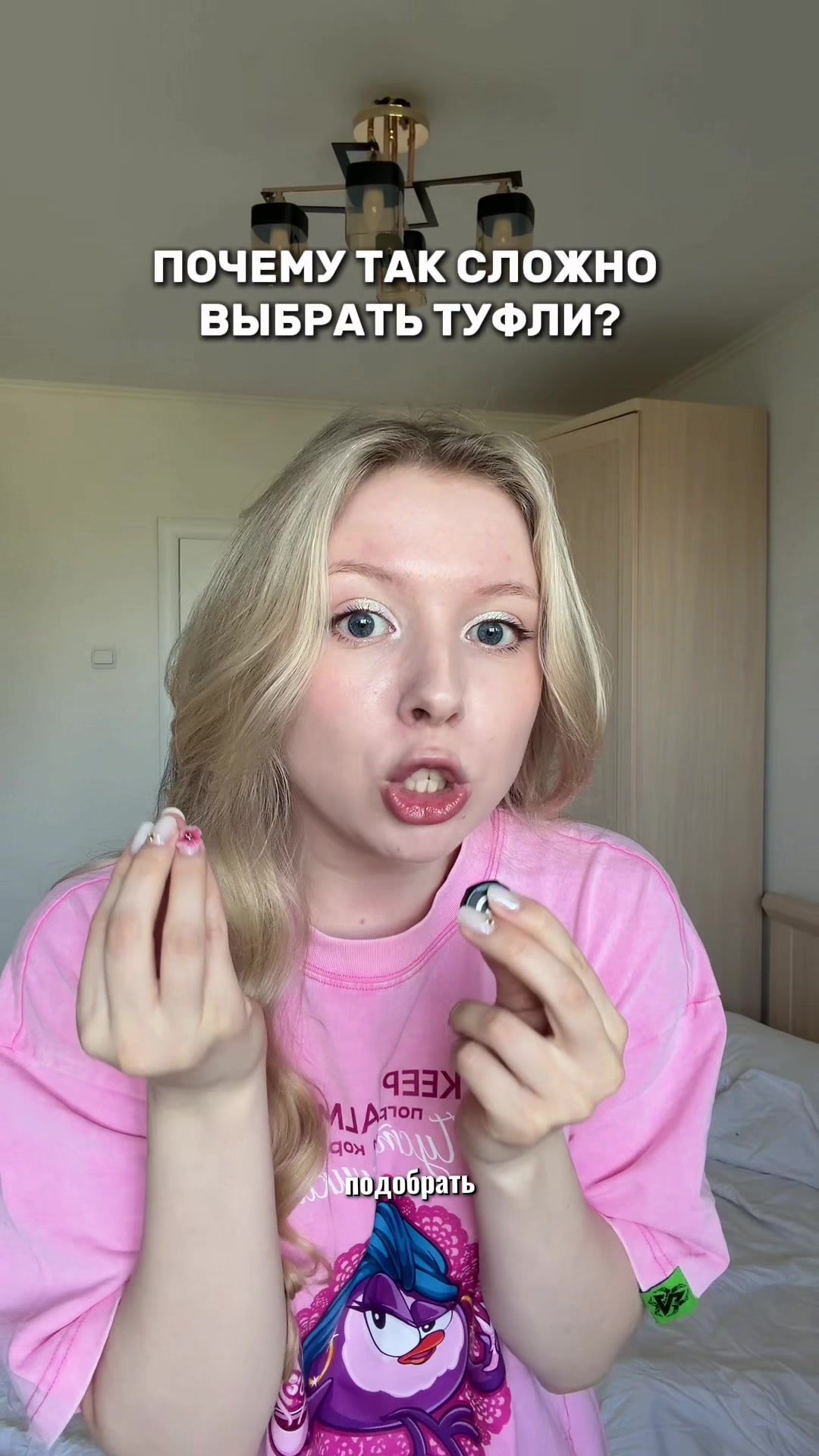 @владоум
