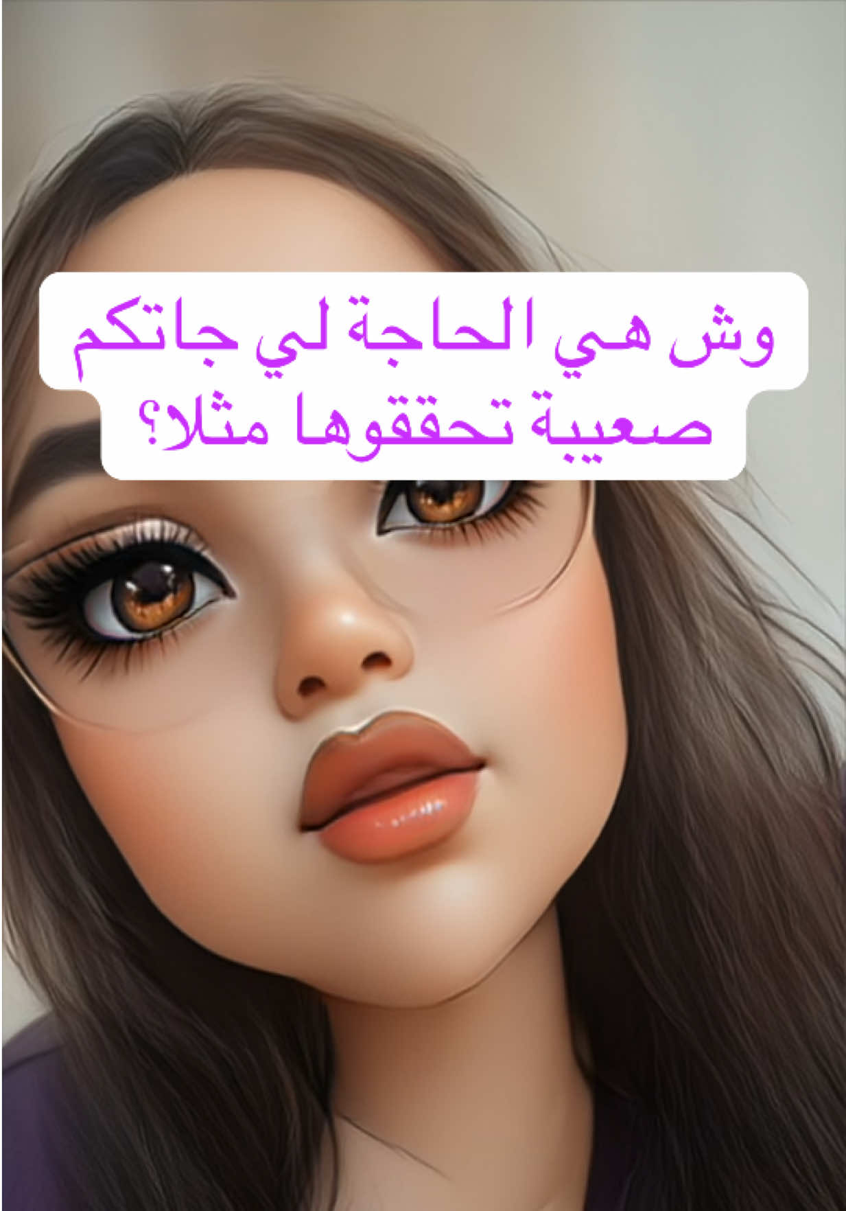 @💶داعمة الحسابات نسرين💶