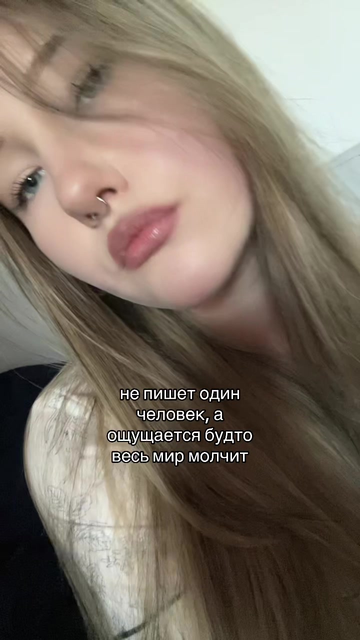 @нержавая