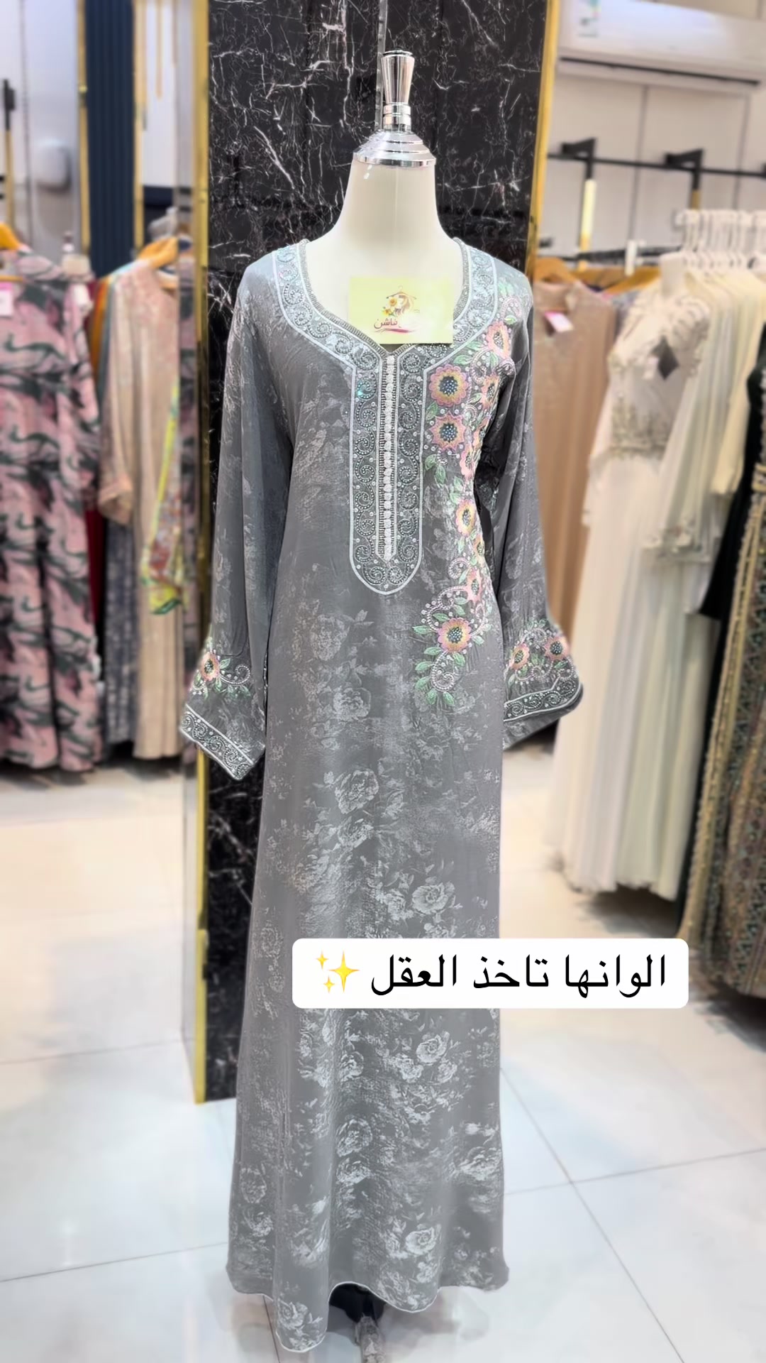 @النرجس فاشن