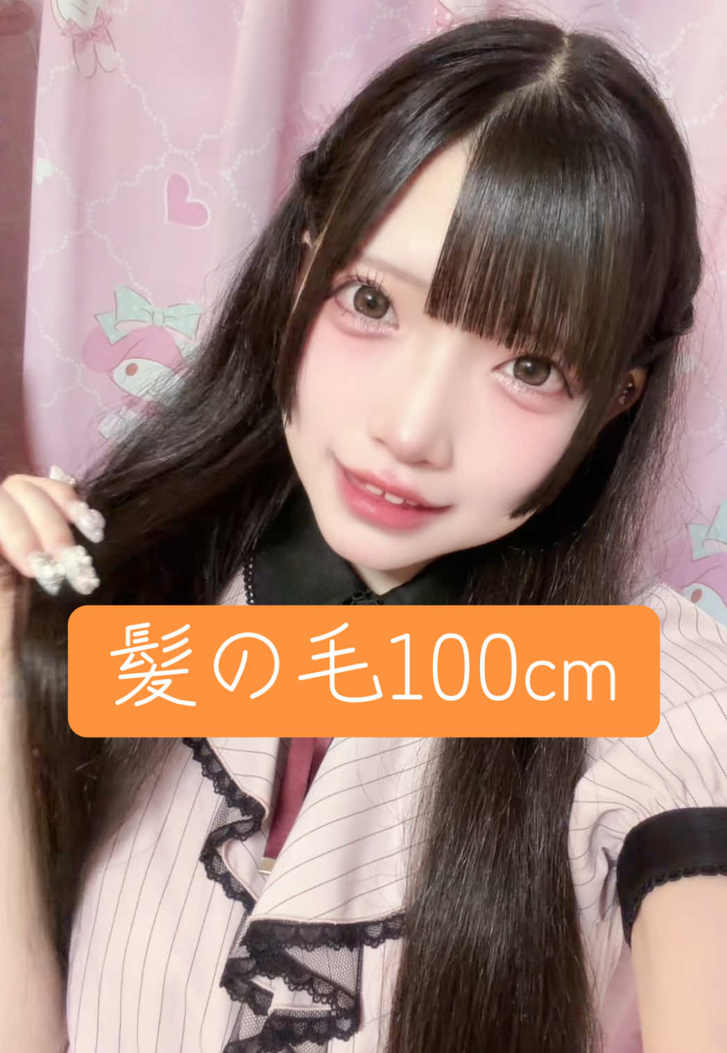 @ちたん