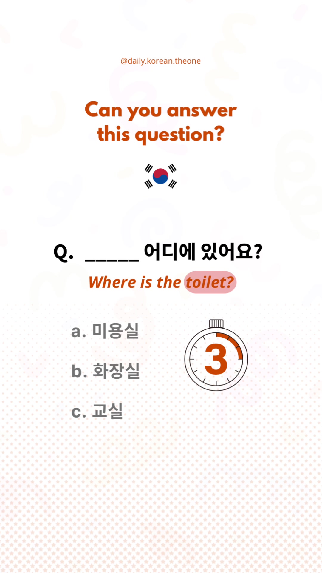 @daily.korean.theone