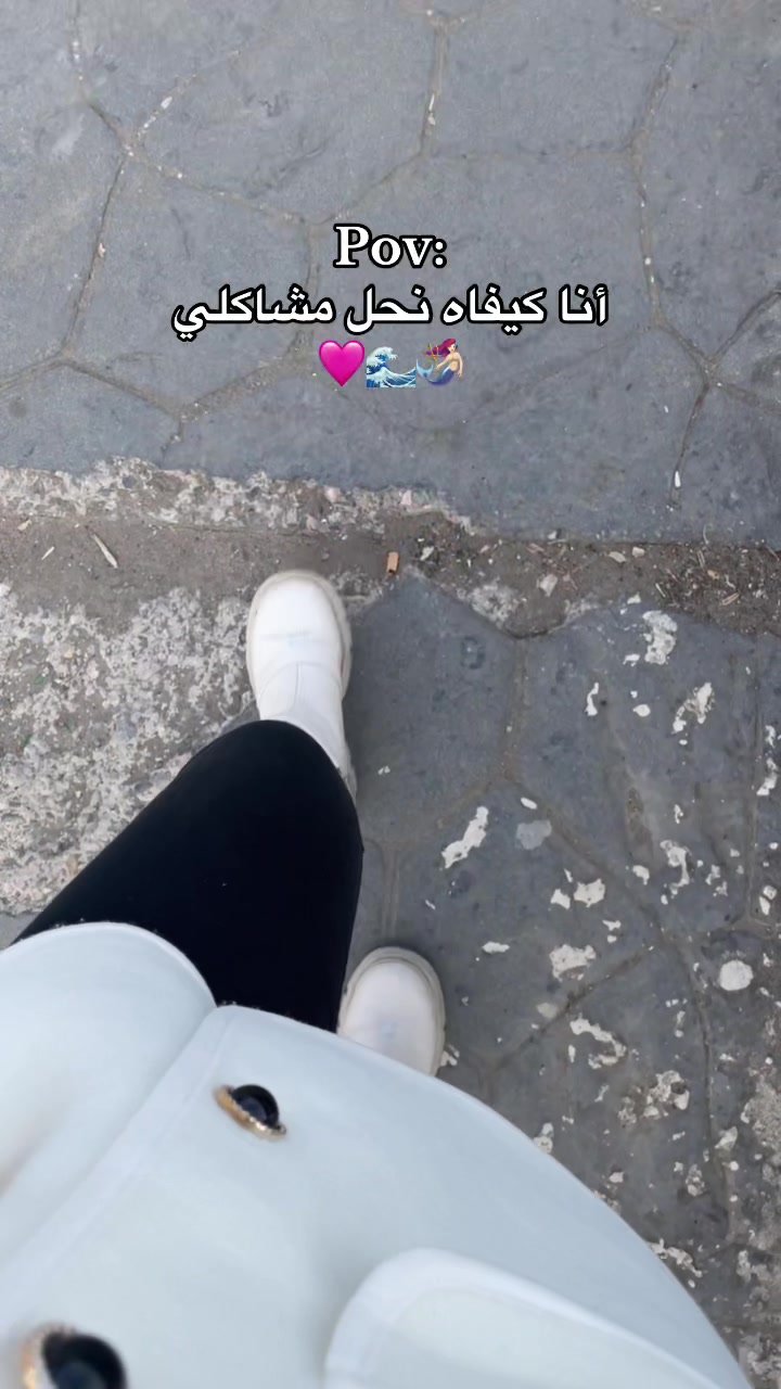@DOUAA🩷🇩🇿