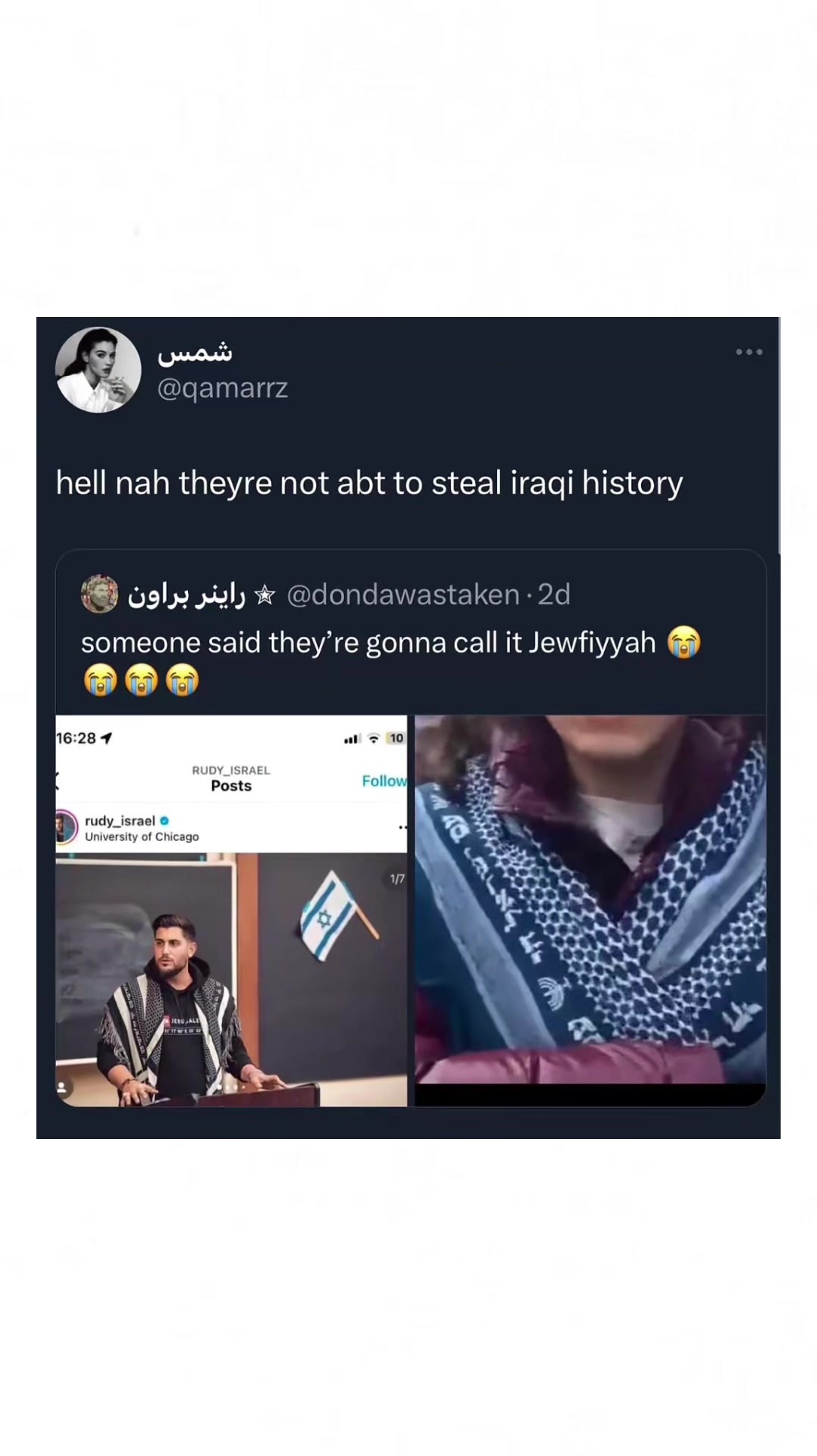 @rafidayn | الرافدين