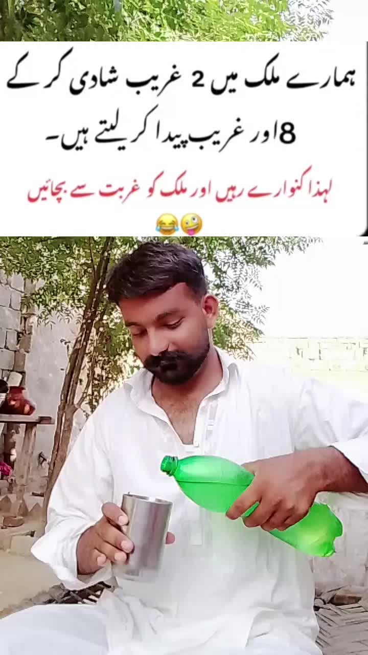 @Murtaza Ahmad👻