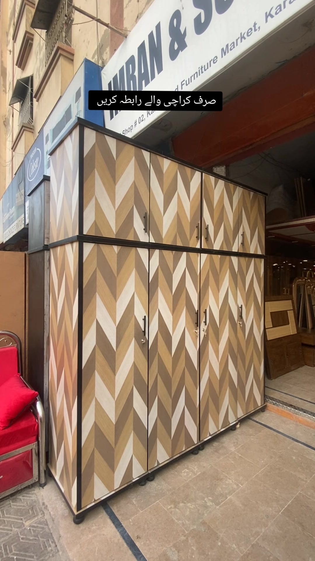 @IMRAN & SONS FURNITURE