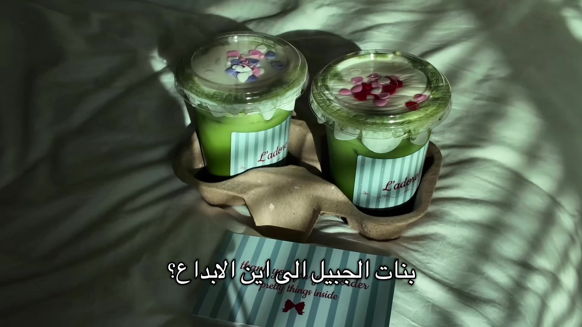 @أبرار | الجبيل