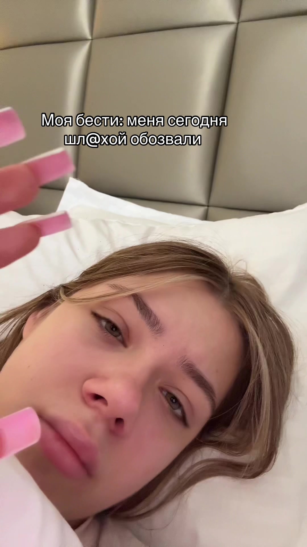 @💅🏻💋Гелик🫣🎀