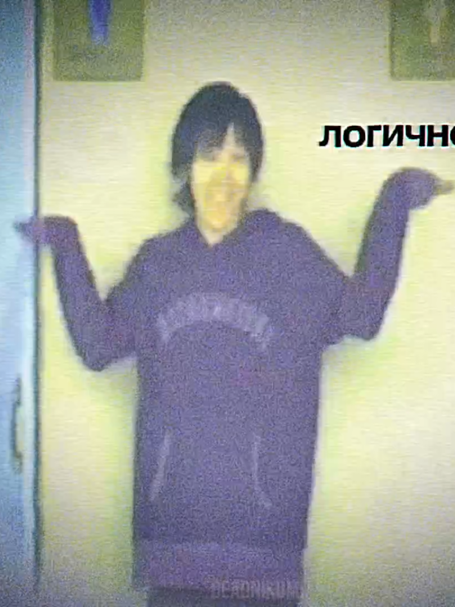 @никуми идиот