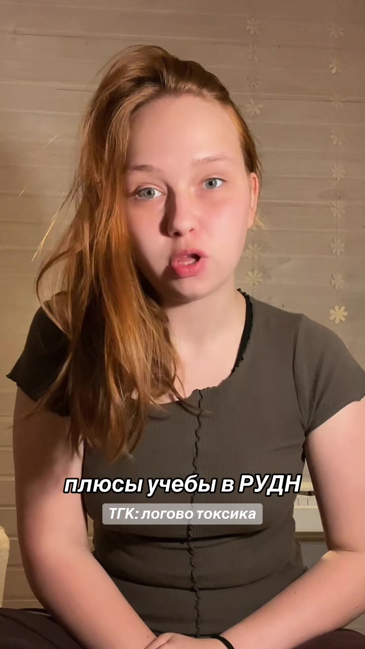 @таиша