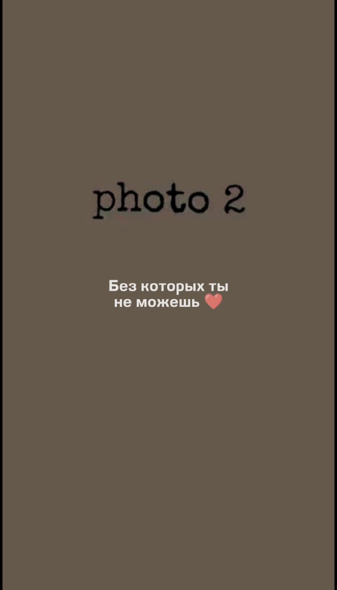 @ShanlonikCapCut