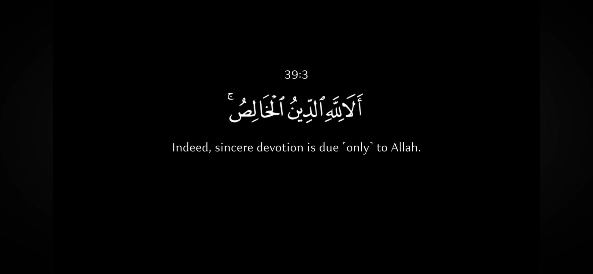 @QURAN/قرآن