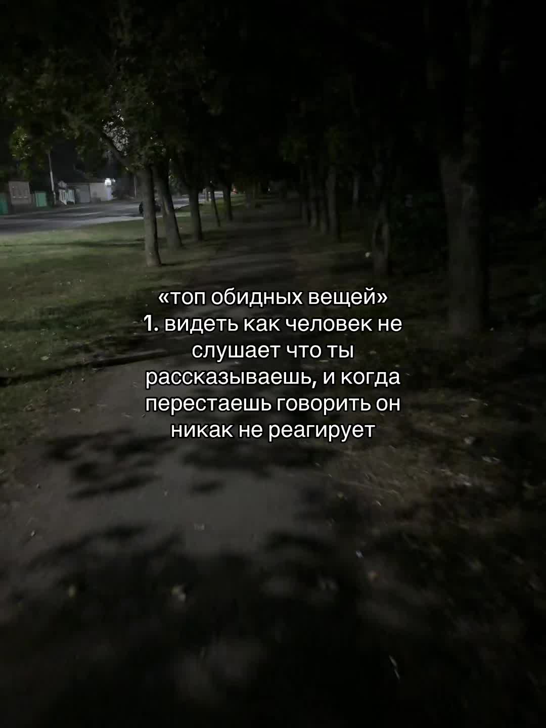 @Щп