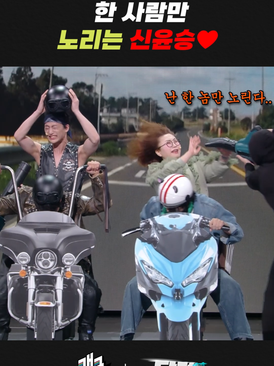 @개그우먼조수연
