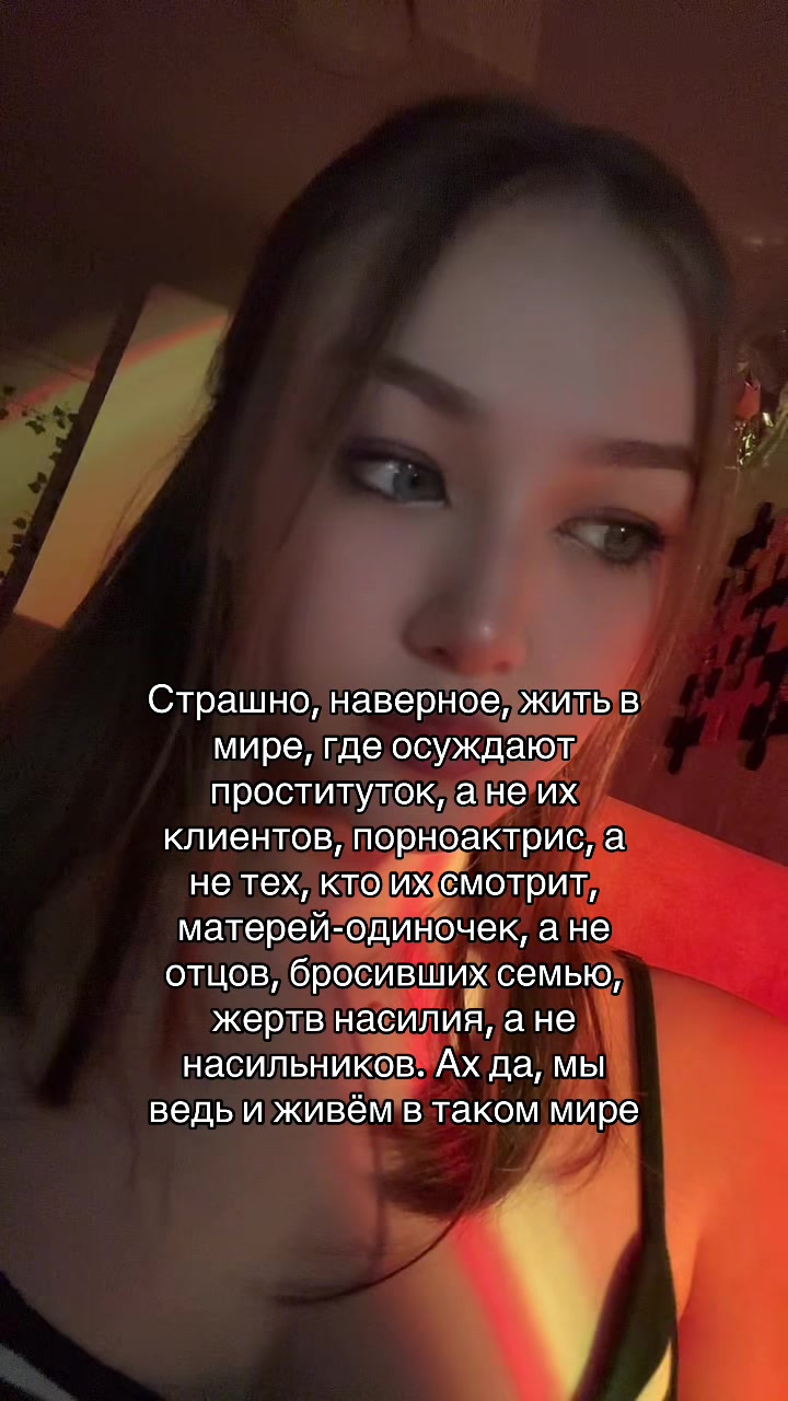 @prosto_liza