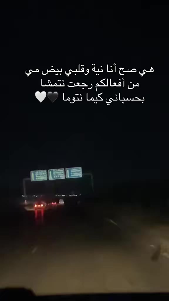 @ام أولادي ✔️