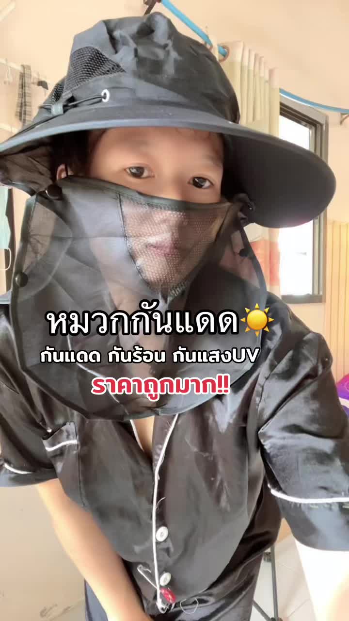 @แม่น้องอันญ่า_shop🛍👖👕👟👚🎒