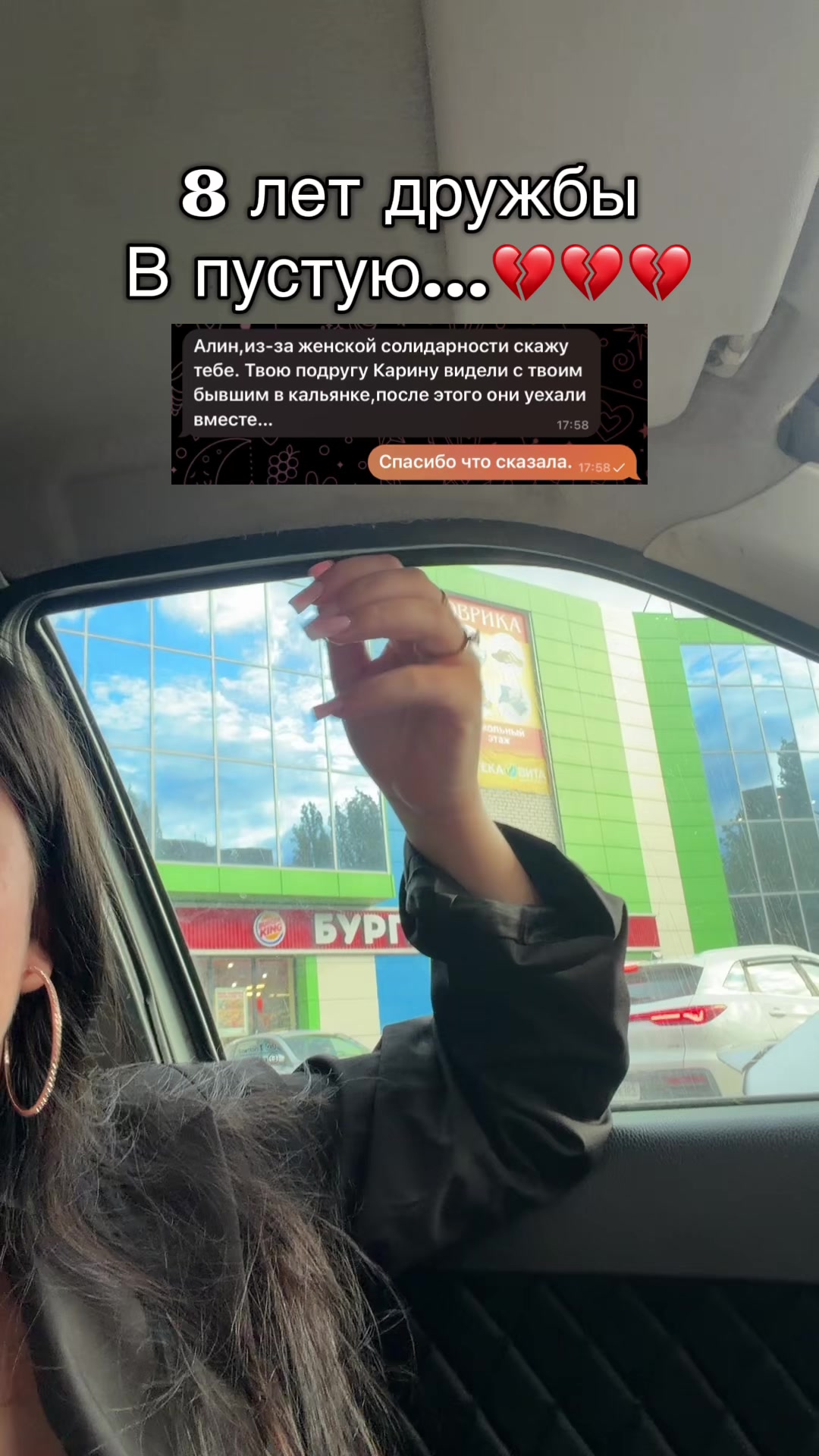 @ТГ: НАГОРНАЯ💗