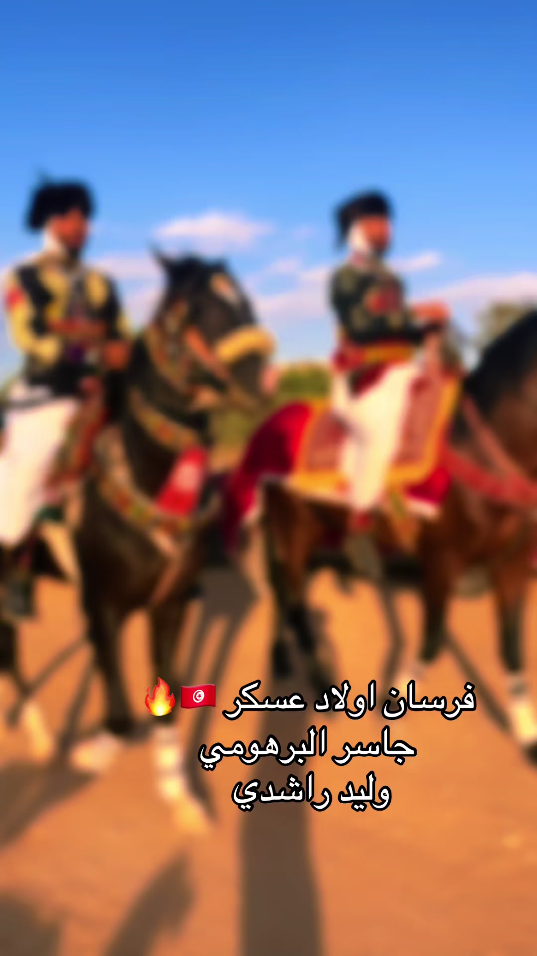 @jasser barhoumi( راكب لدهم)
