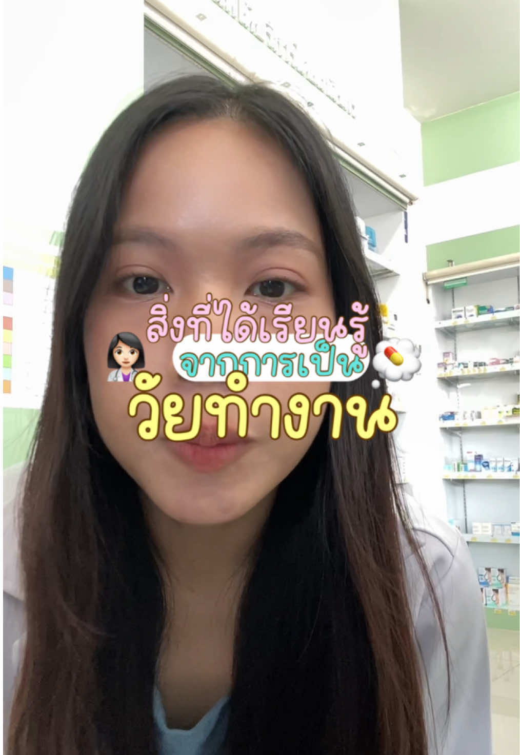 @อริสเนลชอบกินเมโน่☕️