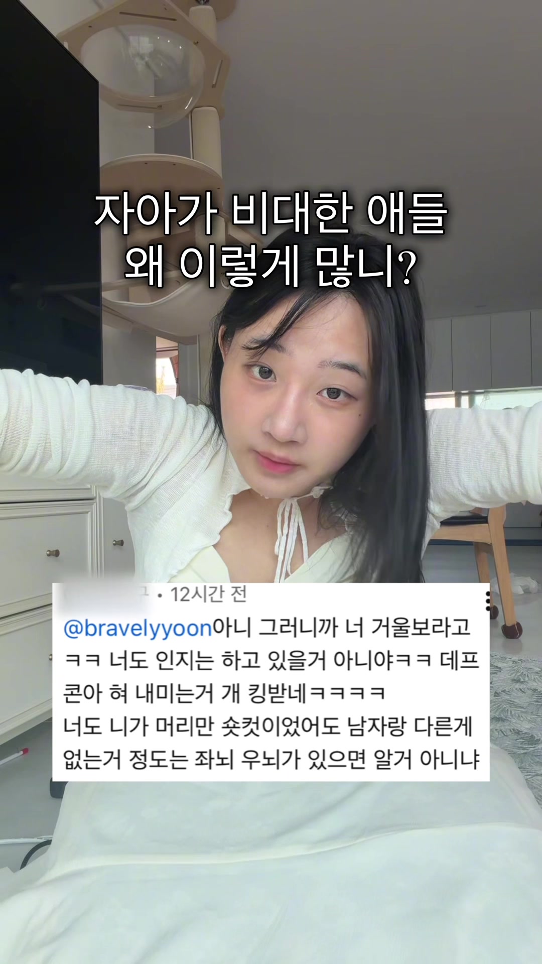 @융감하게 bravelyyoon