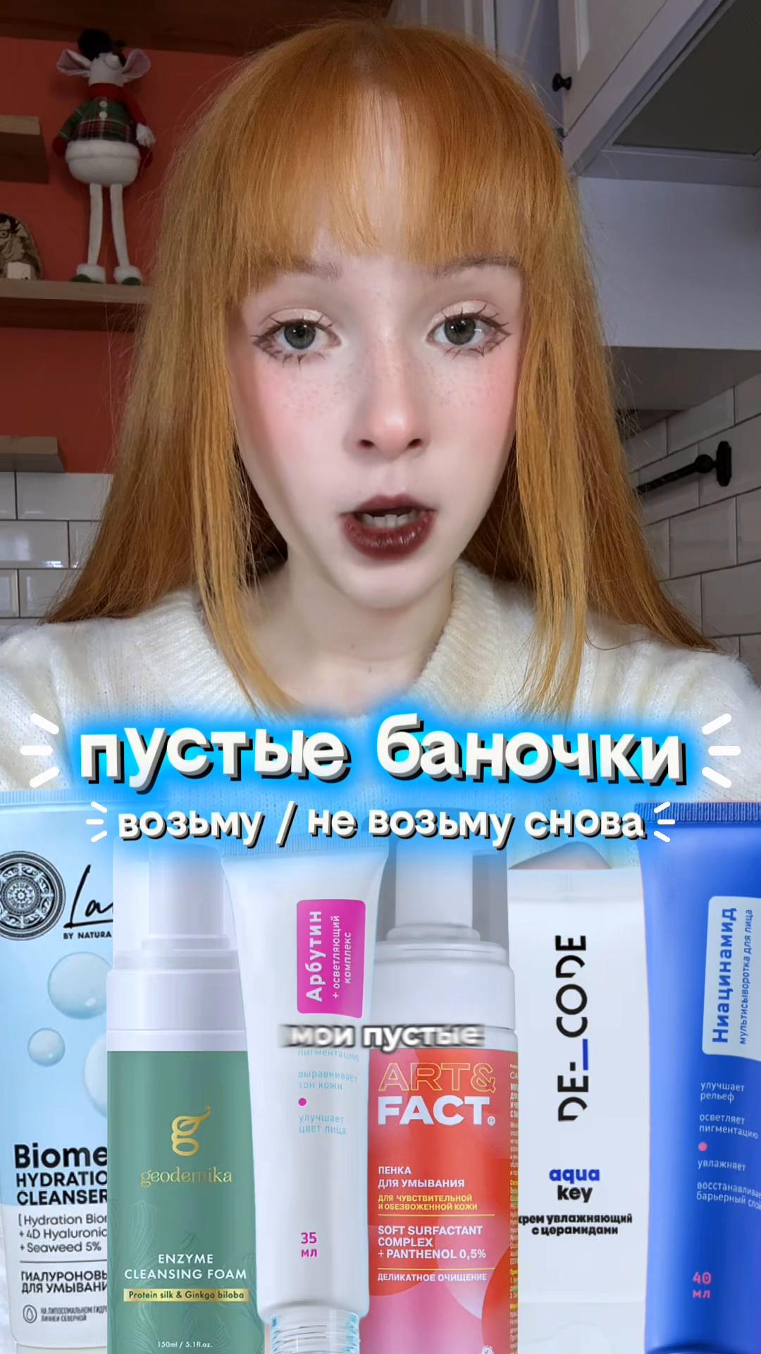 @делиса