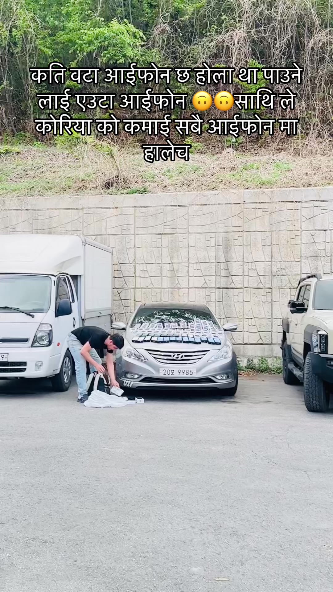 @Pradeep K cee 🇳🇵🇰🇷