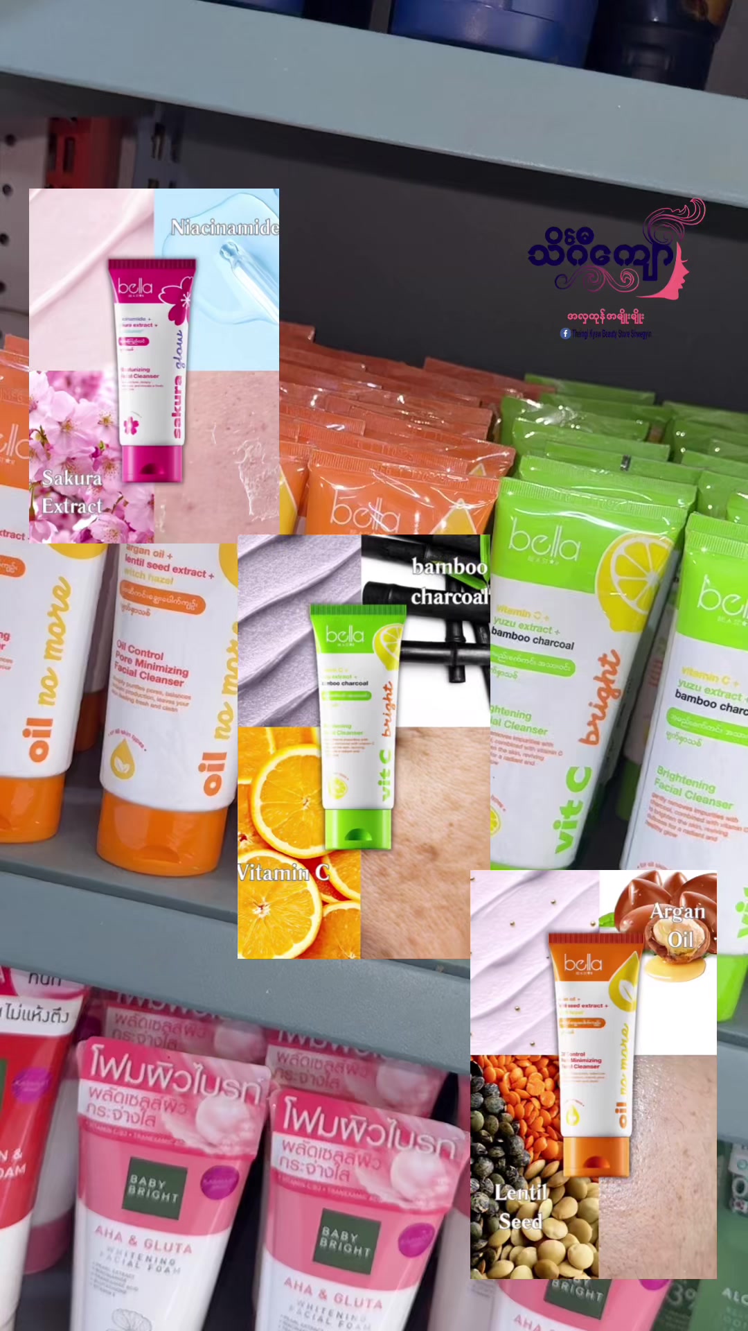 @FB: TheingiKyawSkincareShop