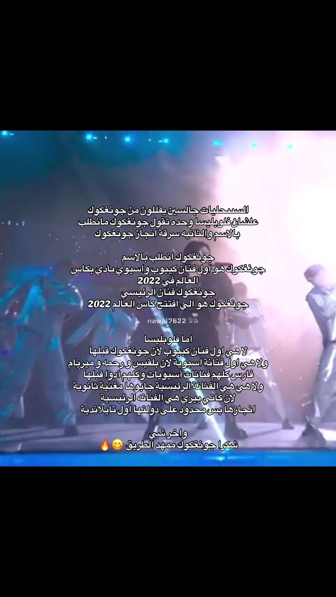 @نوالـي⊙⊝⊜⁷⁶&sup2;&sup2;