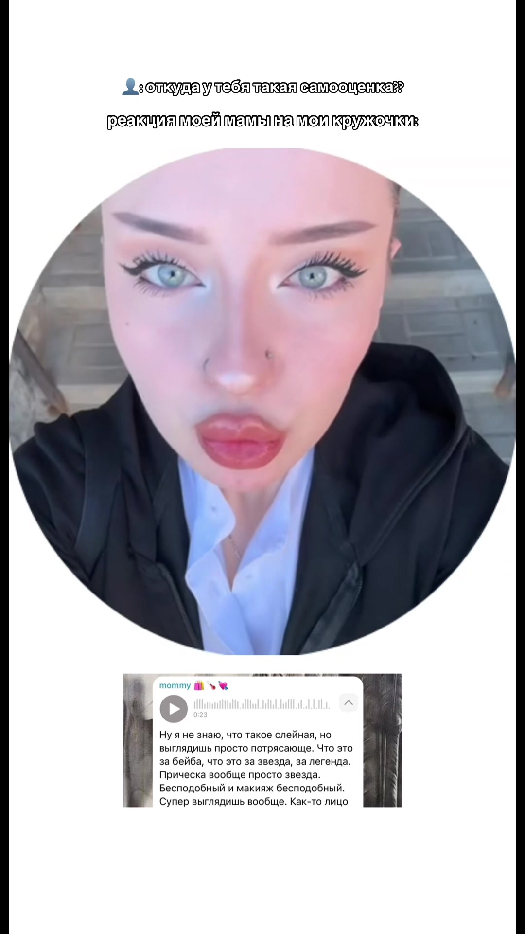 @🪽 любимица 🪽