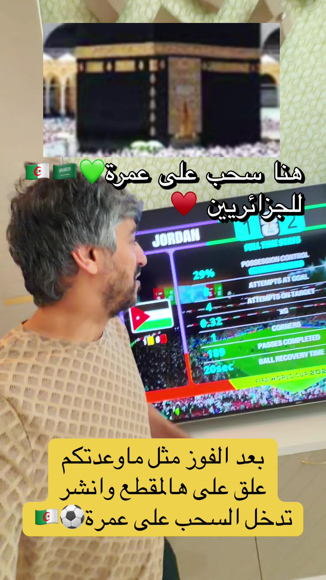 @متعب التميمي 💚🇸🇦