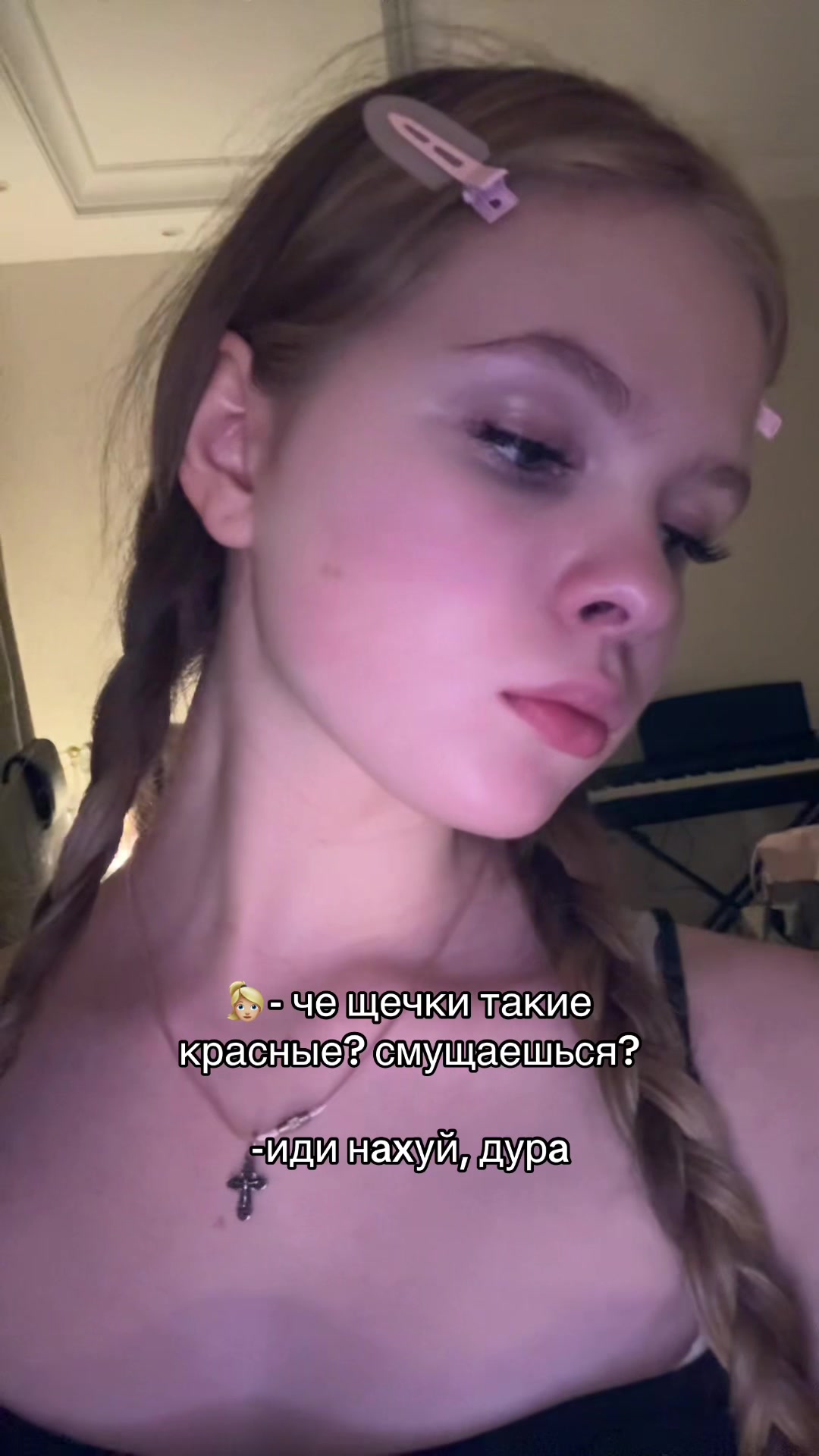 @ТГК: настя самовар