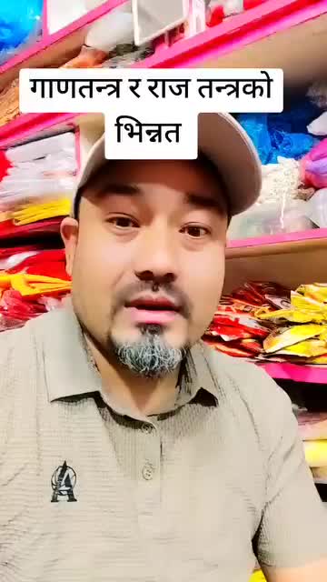 @Janta Awaz