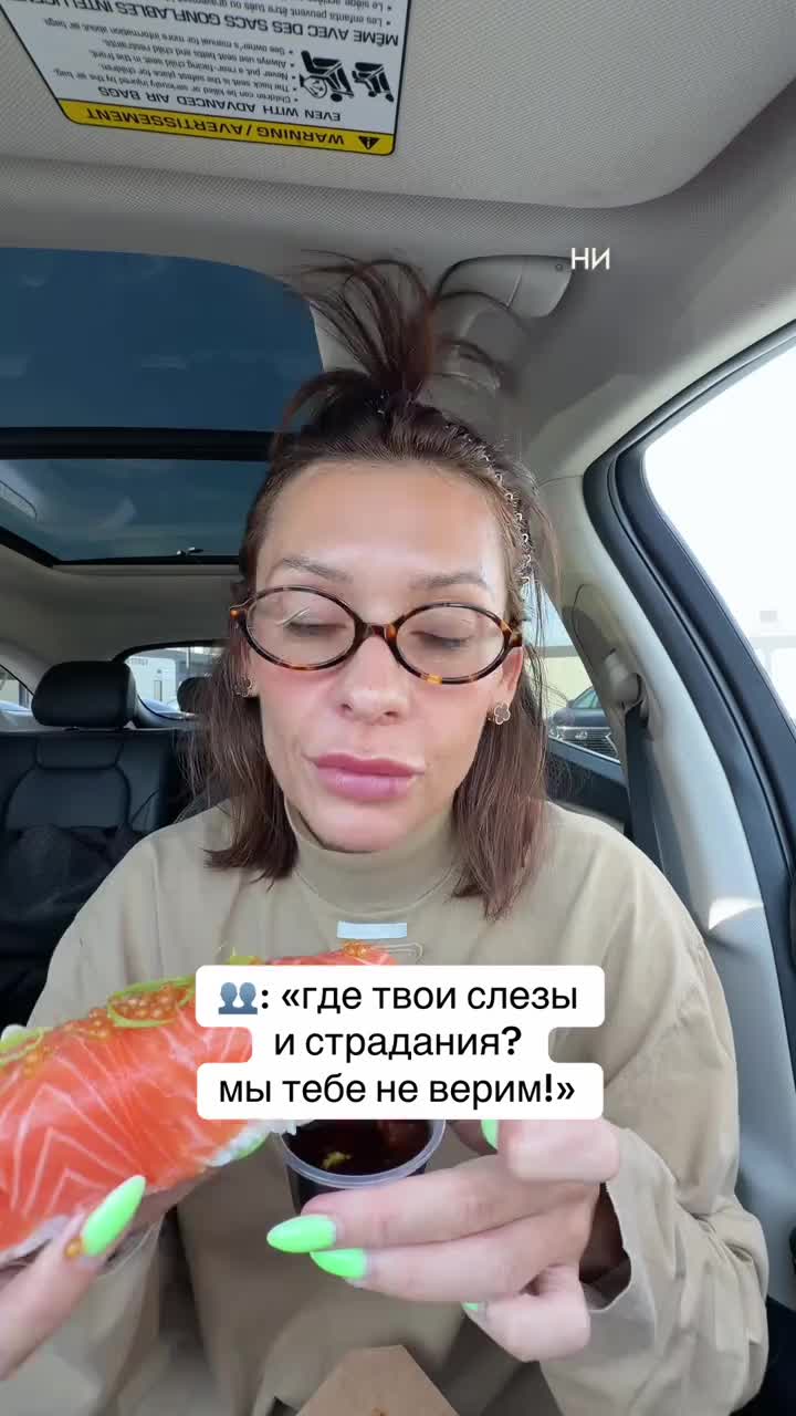 @Anastasia 414