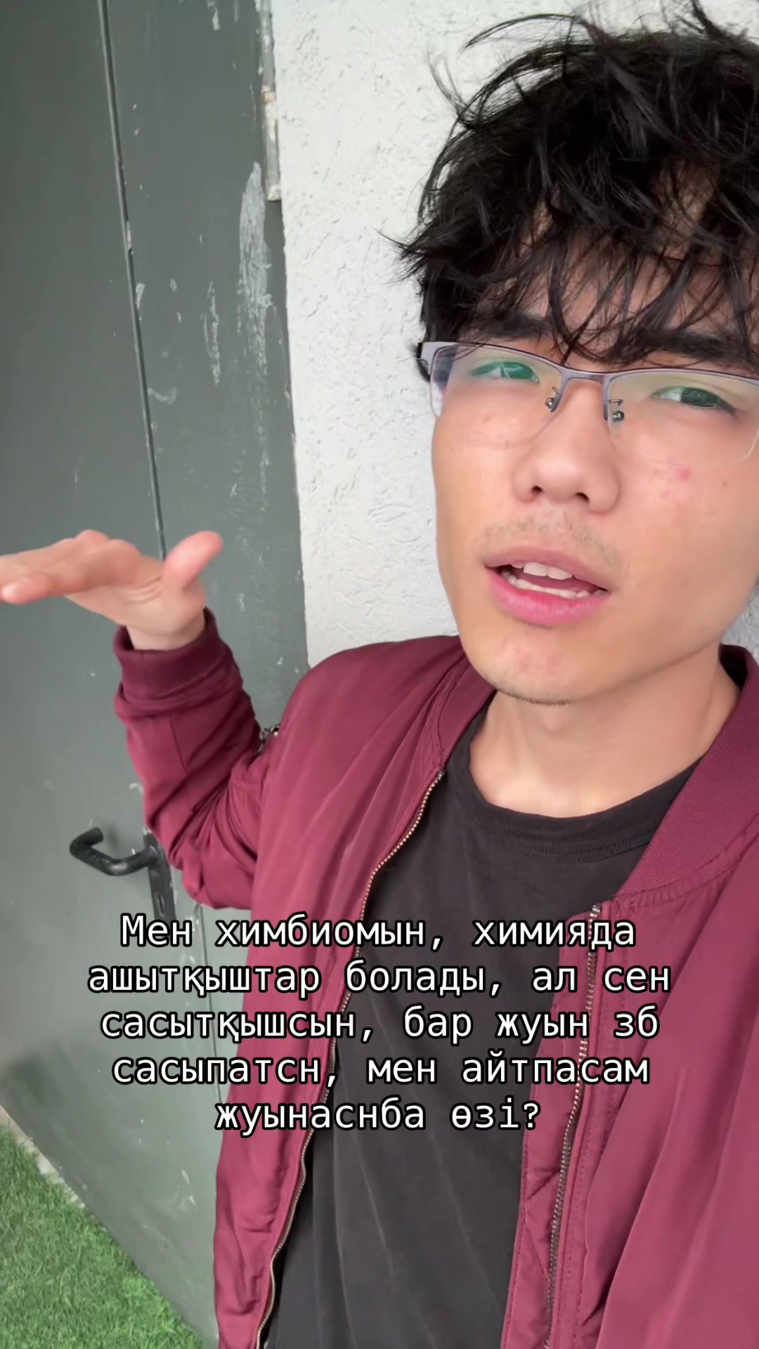 @БІРТҮРЛІ
