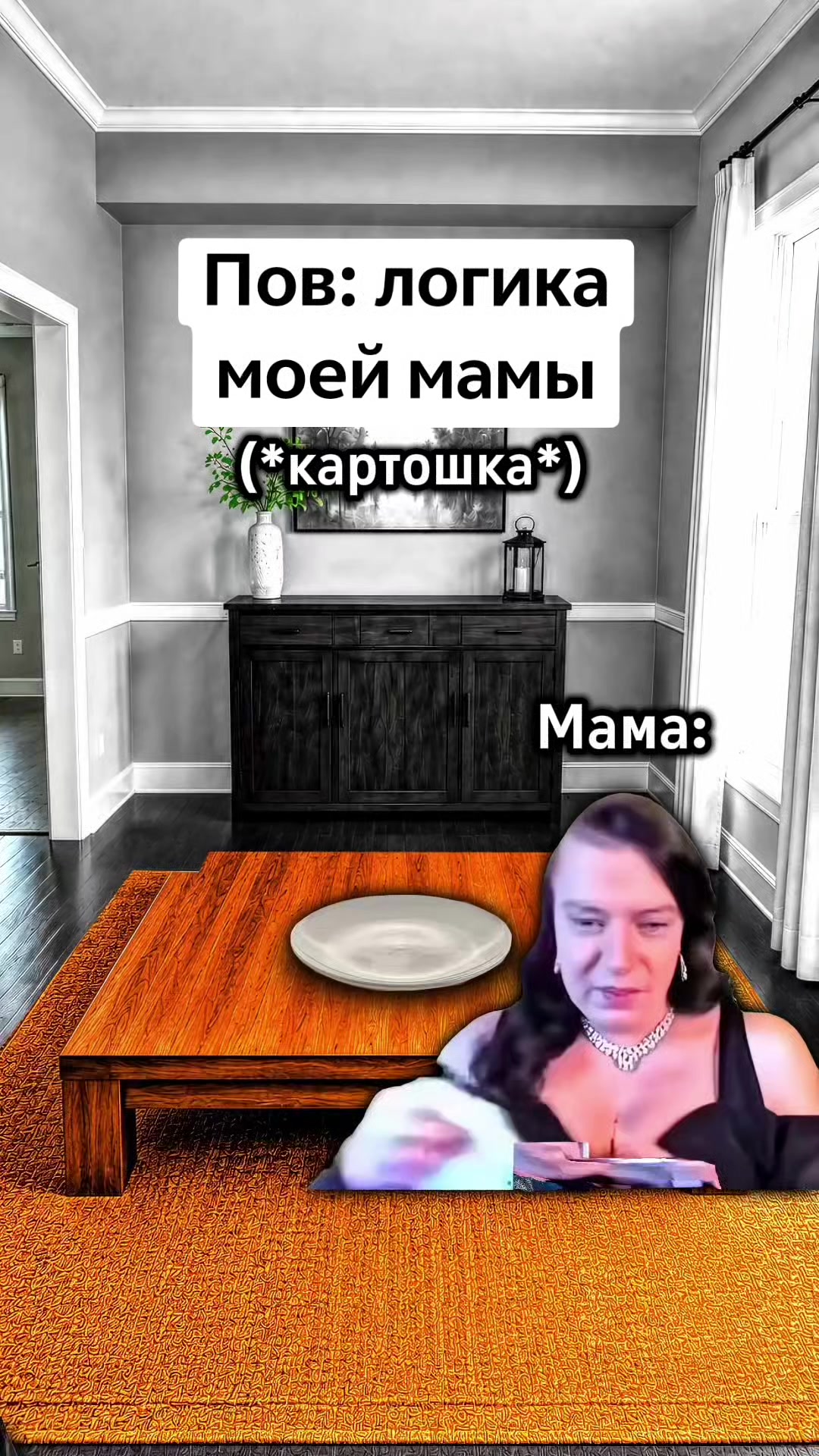 @Артём | apt0m