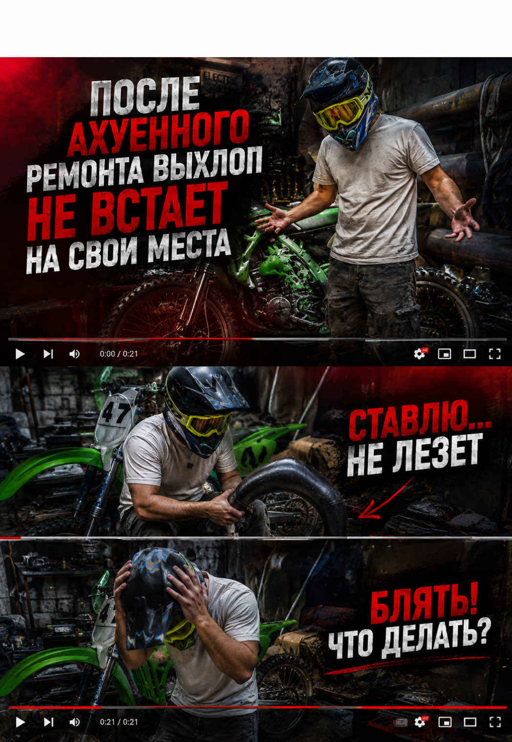@Минск Валит💀