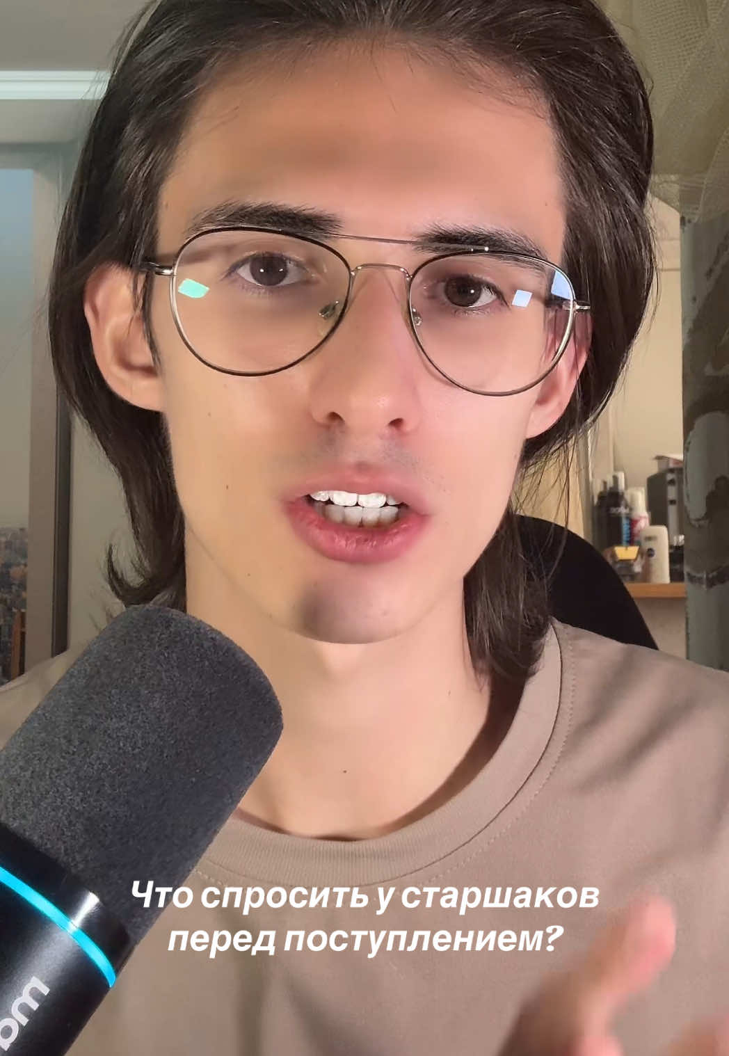 @Раймс