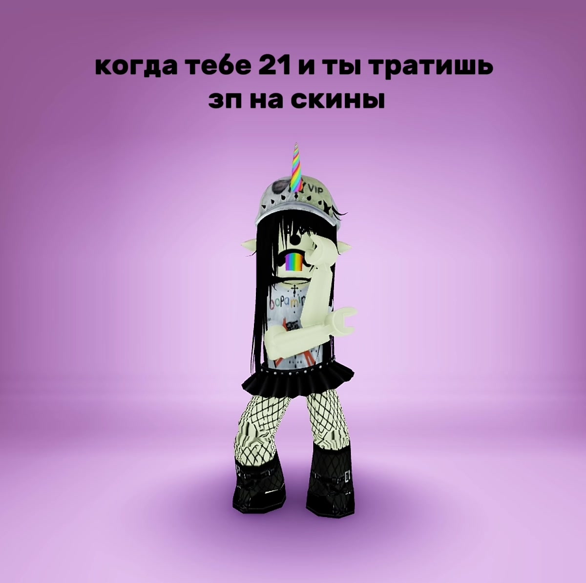 @rof1anova