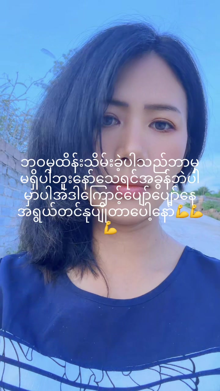 @နွေးရတီသန့်@5