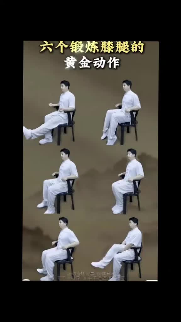 @穴位